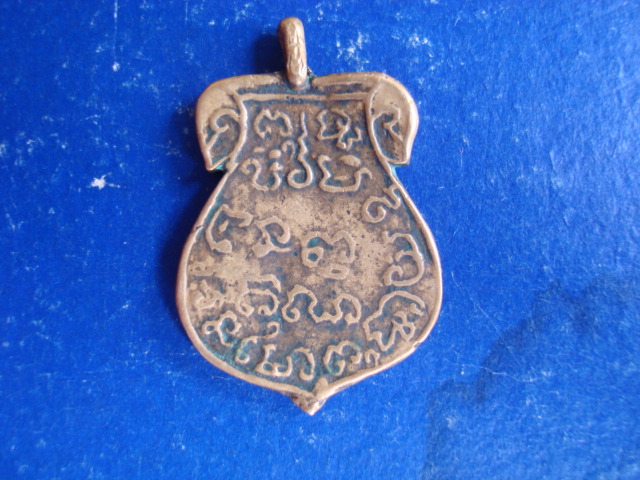 หลวงพ่อปลื้มวัดพร้าวสุพรรณบุรี