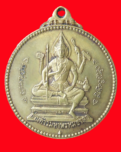 รบกวนสอบถามผู้รู้เรื่องเหรียญจักรเพชร วัดดอน ด้วยครับ..