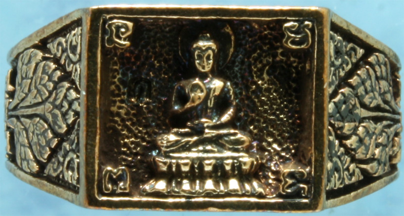 แหวนนวโลหะ หลวงปู่ดู่ วัดสะแก ทำพิธีโดยครูบาชัยยะวงศา ปี 2540 มีจาร