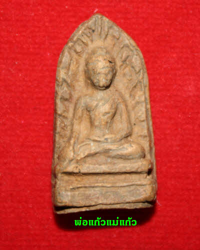 พระรอด จ้า