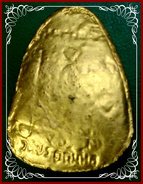 [Auto] สุรศรีสิงหนาทพระเครื่อง - @@@....พระปิดตาปลดหนี้หลังยันต์ตรี หลวงปู่โต๊ะ กรรมการ เนื้อผงใบ...