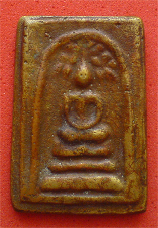 สมเด็จปรกโพธิ์ใหญ่ หลวงพ่อโบ้ย วัดมะนาว สุพรรณบุรี