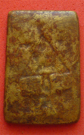 สมเด็จปรกโพธิ์ใหญ่ หลวงพ่อโบ้ย วัดมะนาว สุพรรณบุรี