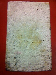 ขายวัดระฆังฐานแซม