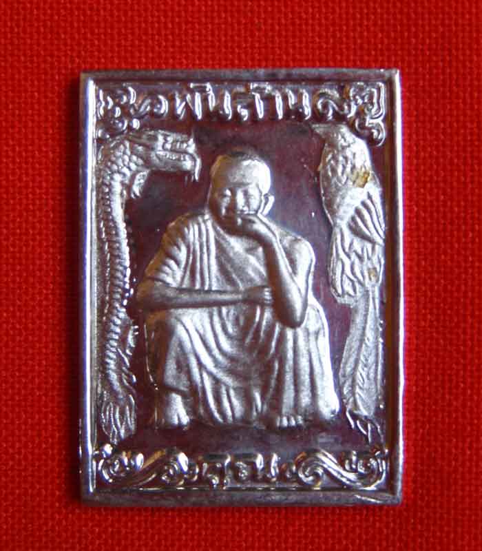 เหรียญหลวงพ่อคูณ รุ่นเสาร์ห้า คูณพันล้าน องค์นี้ใช่เนื้อเงินหรือเปล่่าครับ