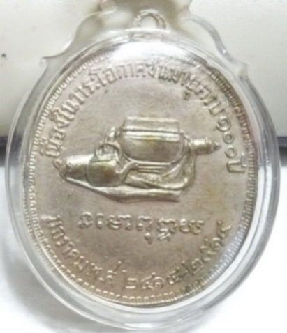 อยากทราบ 100 ปีหลวงปู่มั่นครับ