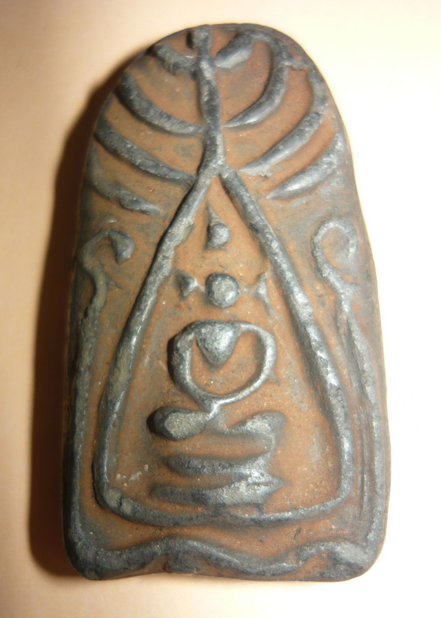 รบกวนท่านผู้ครับ