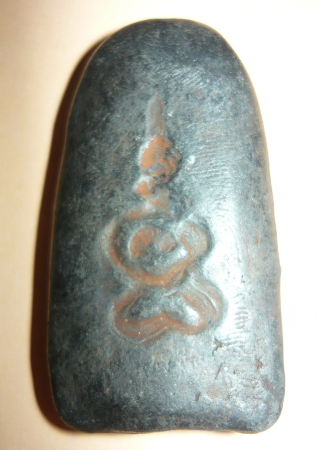 รบกวนท่านผู้ครับ