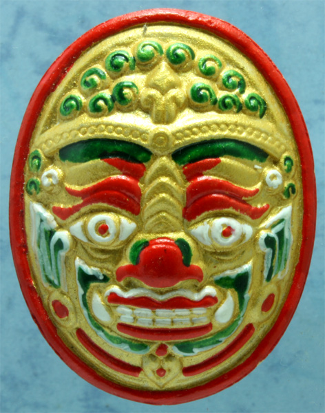 พระราหูทรงฤทธิ์ พระอาจารย์ทอง วัดสำเภาเชย รุ่นสรงน้ำมงคล 88 ปี 2548