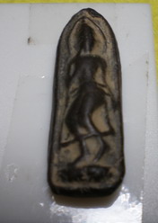 เรียกพระอะไรครับ