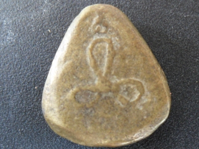 พระปิดตาหลังยันต์