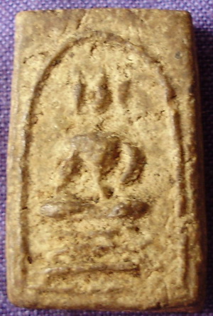 พระพิมพ์สมเด็จองค์เล็กไม่รู้ที่