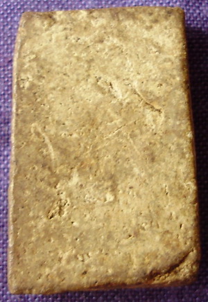 พระพิมพ์สมเด็จองค์เล็กไม่รู้ที่