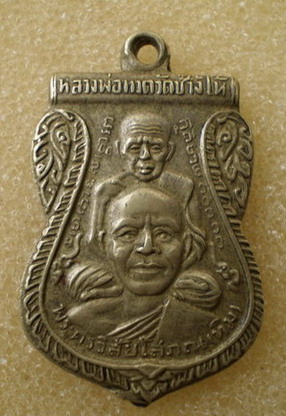 เรื่องขอเพิ่มยูนิค