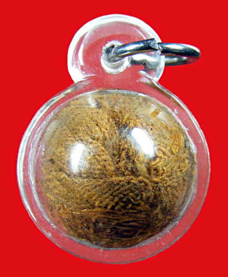 ช่วยดูชานหมากให้หน่อยจ้า