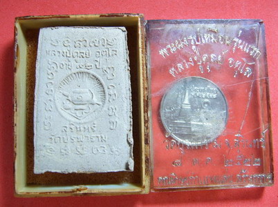 ให้เช่าหลวงปู่ดุลย์ พระผงรูปเหมือนรุ่นแรก กำแพงแสน สวย