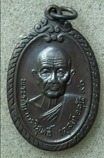 ให้เช่าหลวงปู่ดุลย์ หลังแผนที่ใหญ่ สวยครับ