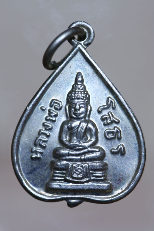 ครบ 7วันแล้ว ช่วยลบรายการดังกล่าวให้ด้วยคับhttp://www.web-pra.com/Shop/stong/Show/360922