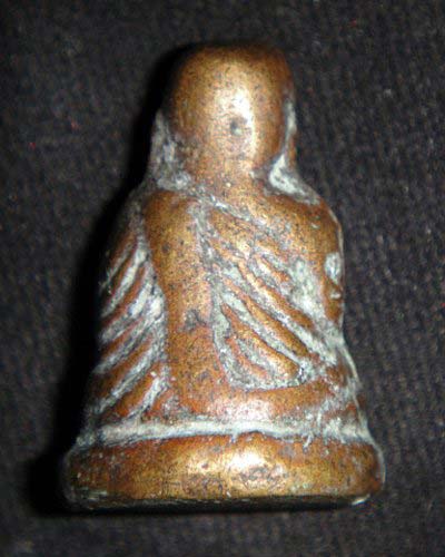 สอบถามพระ หลวงพ่อเงิน 