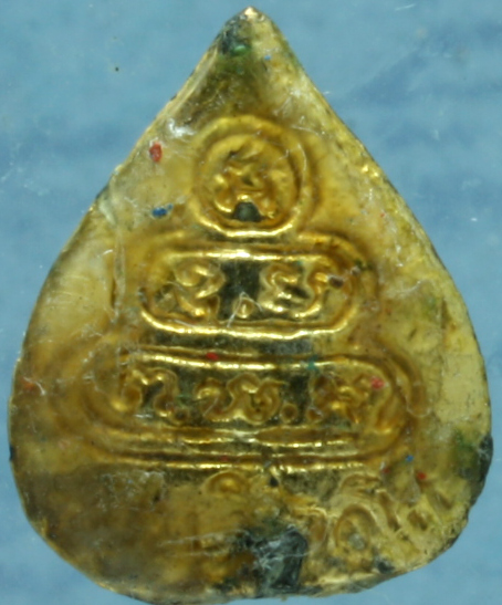 พระนาคปรก เจ้าคุณนรฯ วัดเทพศิรินทร์ ปี 250x (กว่าๆ)