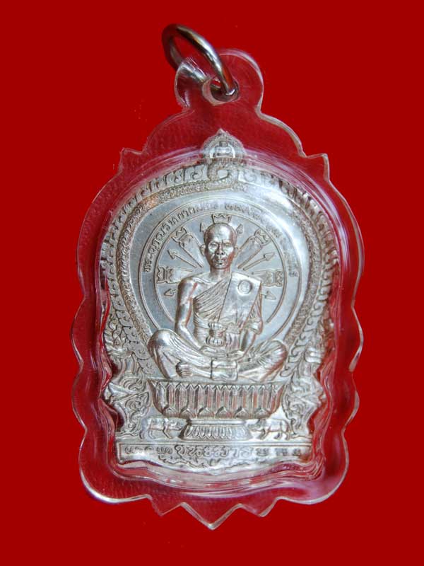 [Auto] กาญจนาพระเครื่อง - หลวงพ่อคูณ ชนะมาร เนื้อเงิน