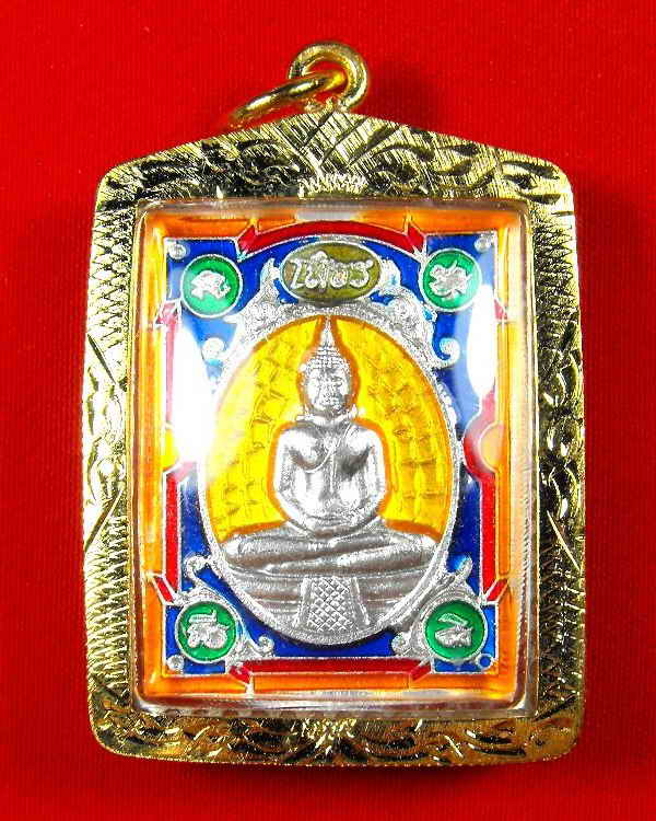 [Auto] sarith_korn - เหรียญหลวงพ่อโสธร วัดโสธร&quot;รุ่นสร้างอุโบสถ ปี2538&quot;ลงยาเบญจรงค์
