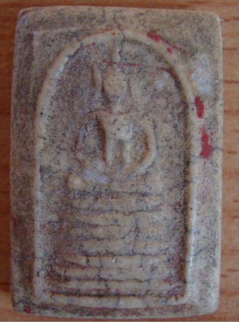 รบกวนช่วยดูพระสมเด็จหน่อยครับ