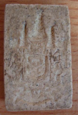 รบกวนช่วยดูพระสมเด็จหน่อยครับ2