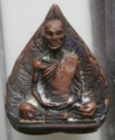 ขอสายเจ้าคุณนรฯ หน่อยครับ