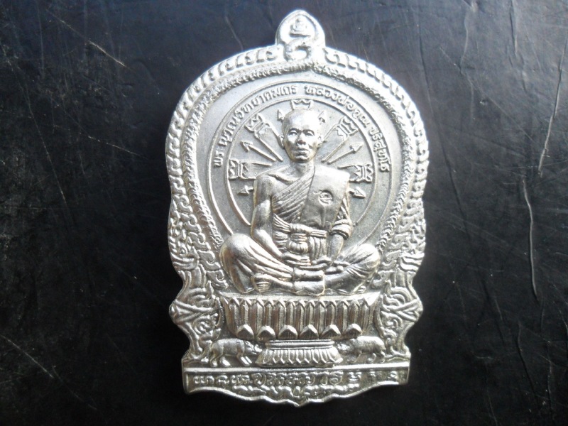 เหรียญนั่งพาน หลวงพ่อคูณ ปี 37 เนื้อเงิน