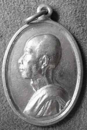 เหรียญหันข้างเนื้ออัลปาก้าไม่รู้ที่ครับ