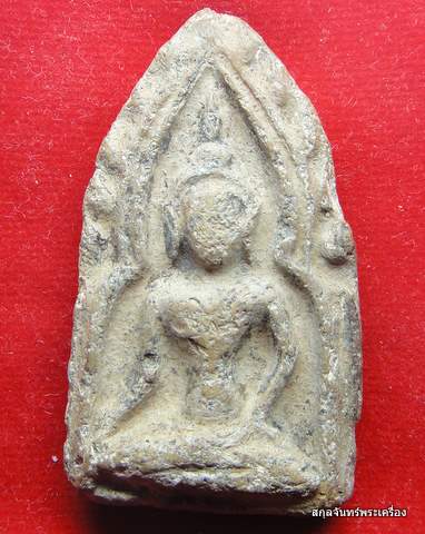 ขุนแผนเนื้อดินครับ