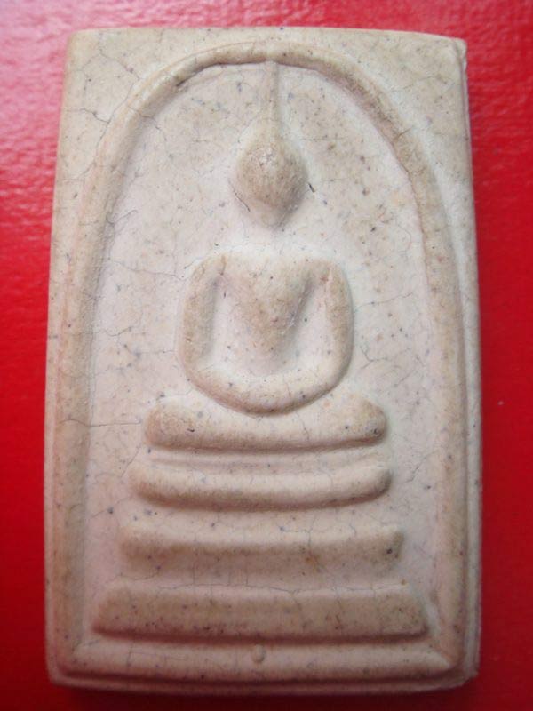 [Auto] หนึ่งบางขวัญ - **** พระสมเด็จวัดระฆัง 108 ปี ****เริ่มแตกลายงา