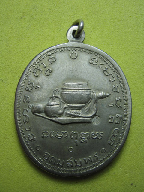 อ. ฝั้น รุ่น 36 แท้มั้ยครับ