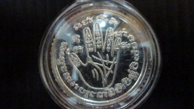 เหรียญ ลป ปัญญา รุ่นแรก เนื้อเงิน