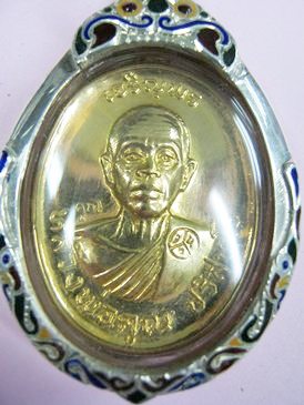 [Auto] manit09 - เจริญพรบน หลวงพ่อคูณ ปี 2536