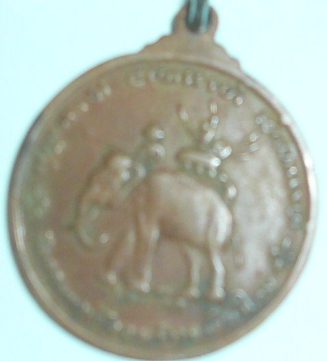 เหรียญหลวงปู่แหวน รุ่นขนะศึก