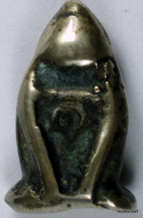 สอบถามพิมพ์กรุวัดท้ายย้านเนื้อชินเงิน