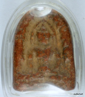 ซุ้มกอขอลงถามใหม่เพื่อสอบถาม