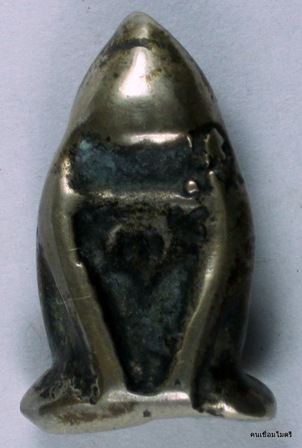 ปิดตาพิมพ์วัดท้ายย่านเนื้อสำริดเงิน