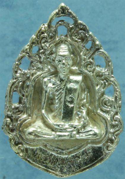 เหรียญเงิน หลวงปู่คำพันธ์ วัดธาตุมหาชัย รุ่นเฮงตลอด ปี 253x (กว่าๆ) กล่องเดิม