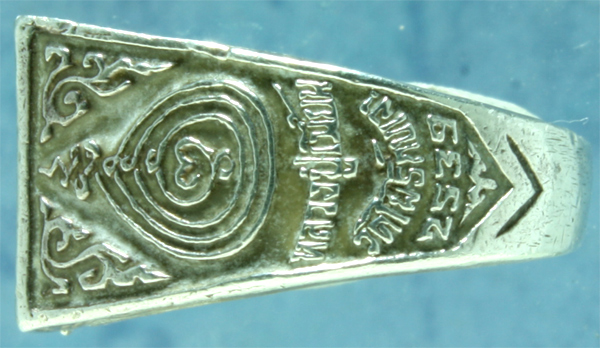 แหวนเงิน รุ่น 3 หลวงพ่อเมี้ยน วัดโพธิ์กบเจา ปี 2539