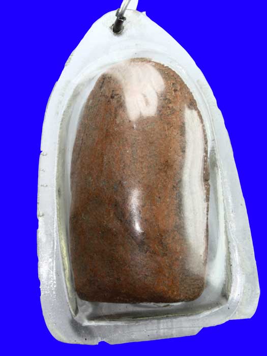 ที่ไหนอ่าครับ