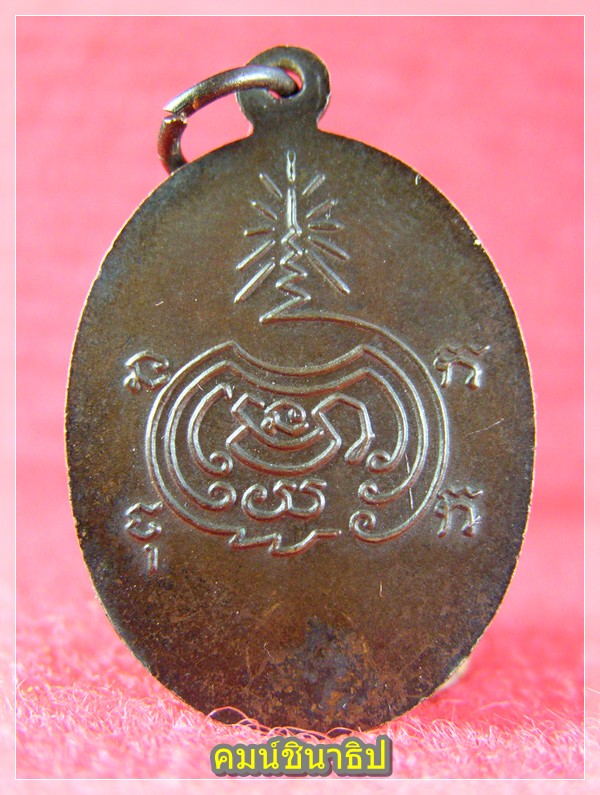 หลวงพ่อแดง วัดทุ่งคอก