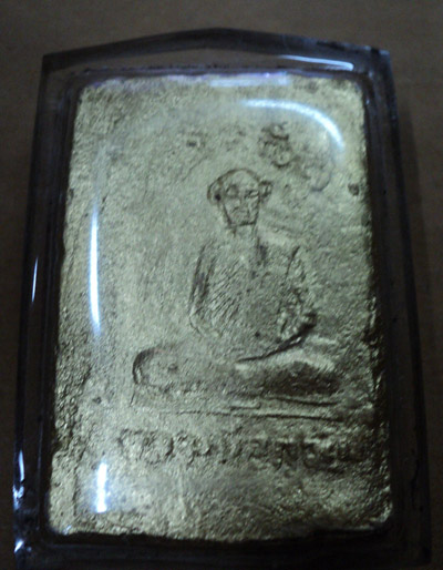 [Auto] Pongpat - สมเด็จหลังรูปเหมือน รุ่น 2 หลวงพ่อกวย