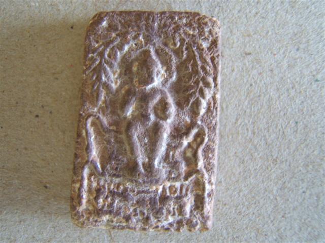 กรุนาดูนอีกองค์ครับ...