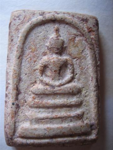 พระสมเด็จวัดระฆัง