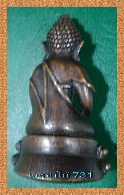 พระกริ่งดีไหมครับ มีโค็ตด้วยเป็นตัวเลขครับ ไม่ทราบที่ครับ ขอคำชี้แนนะ