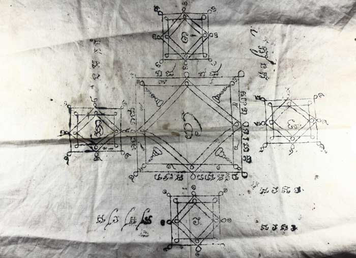 ผ้ายันต์ที่ไหนอ่าครับ