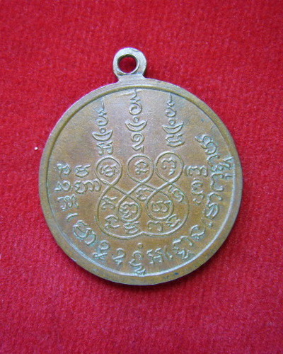 หลวงพ่อ ม.ล น้อมวิสุทธิสีโล